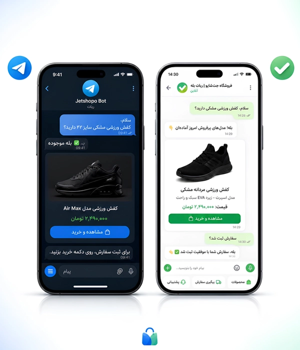 نمای فروش منظم در تلگرام و بله با جت‌شاپو